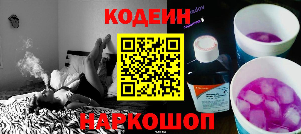 Сосновый Бор  LSD-25  ГЕРОИН  Cocaine  Кетамин  Вход с VPN  А ПВП СОЛЬ кристаллы  МЕФ кристаллы 