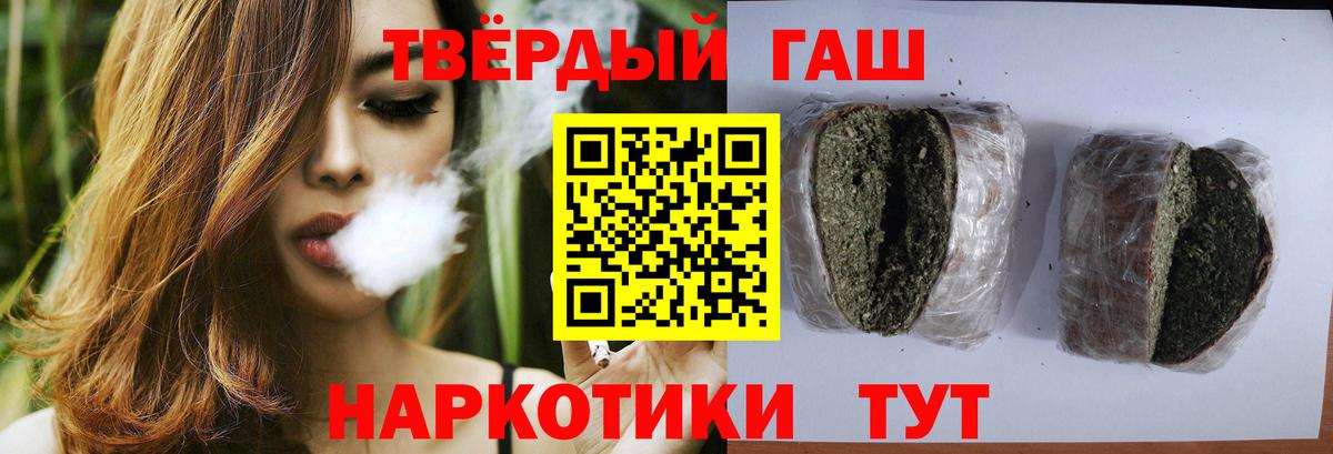 Гашиш Cannabis Сосновый Бор
