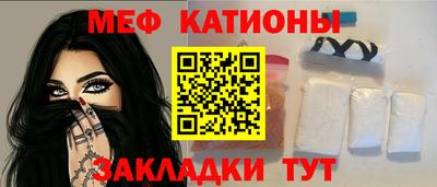 стаф Новозыбков