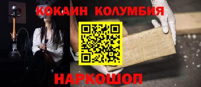гашишное масло Обнинск