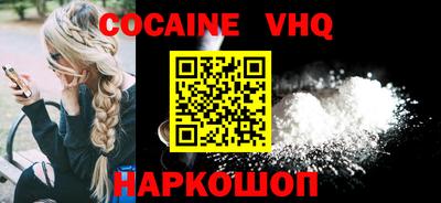 стаф Новозыбков