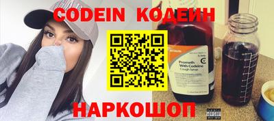 гашишное масло Обь