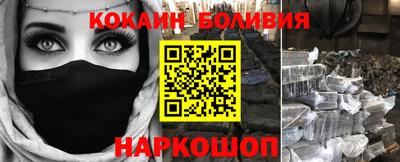 стаф Новозыбков