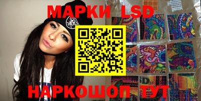 шишки Новокубанск