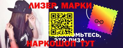 гашишное масло Обнинск