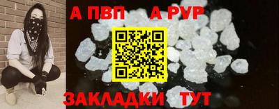 шишки Новокубанск