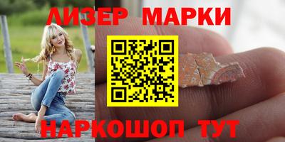 гашишное масло Обь