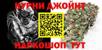 гашишное масло Обь