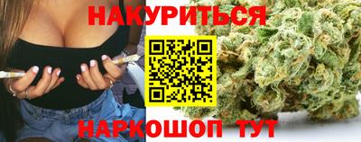шишки Новокубанск