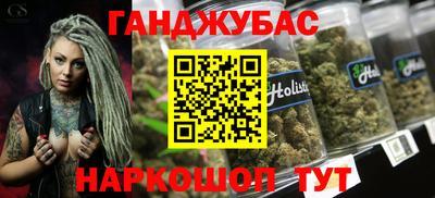 гашишное масло Обнинск