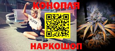 гашишное масло Обнинск