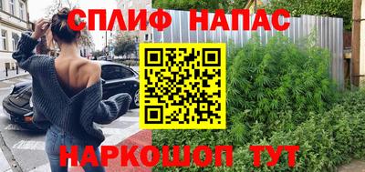 гашишное масло Обь