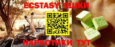гашишное масло Обь