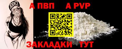 гашишное масло Обнинск
