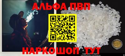 ALPHA-PVP Нягань