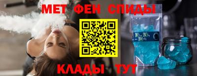 ALPHA-PVP Нягань