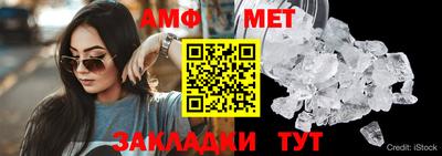 стаф Новозыбков
