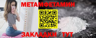 гашишное масло Обнинск