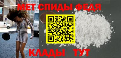 шишки Новокубанск
