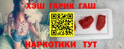 гашишное масло Обь