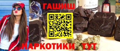 стаф Новозыбков