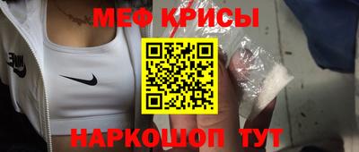 шишки Новокубанск