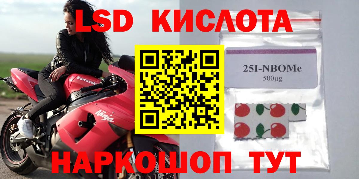 Лсд 25 экстази кислота Сосновый Бор