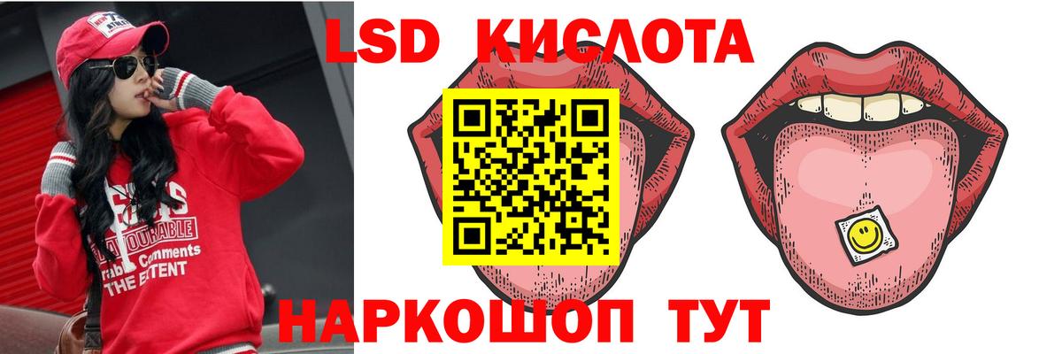 Лсд 25 экстази кислота  Вход с VPN  Сосновый Бор  ЛСД экстази  LSD-25 экстази кислота 