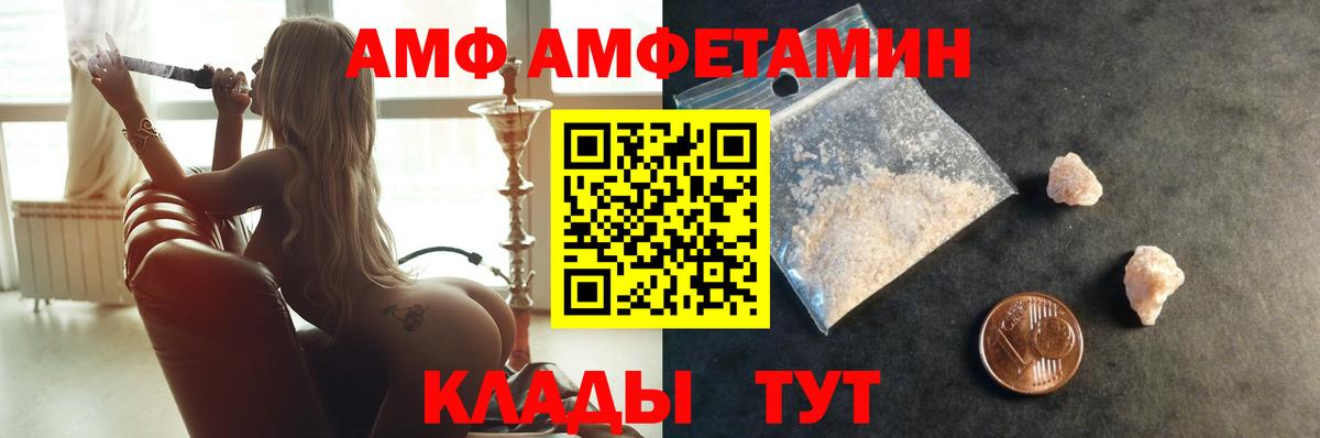 Первитин мет Сосновый Бор