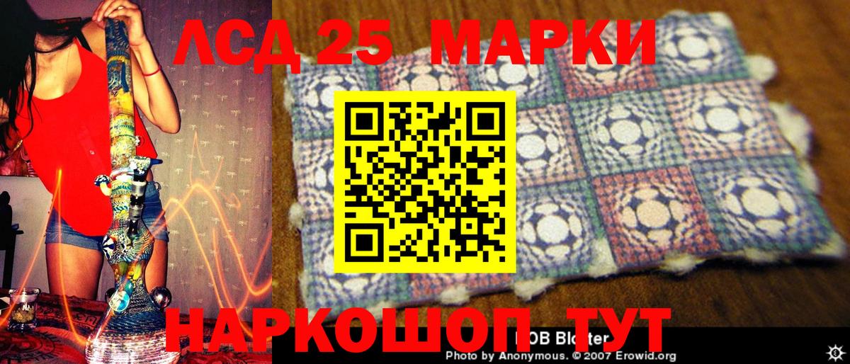 Наркотические марки 1,8мг Сосновый Бор