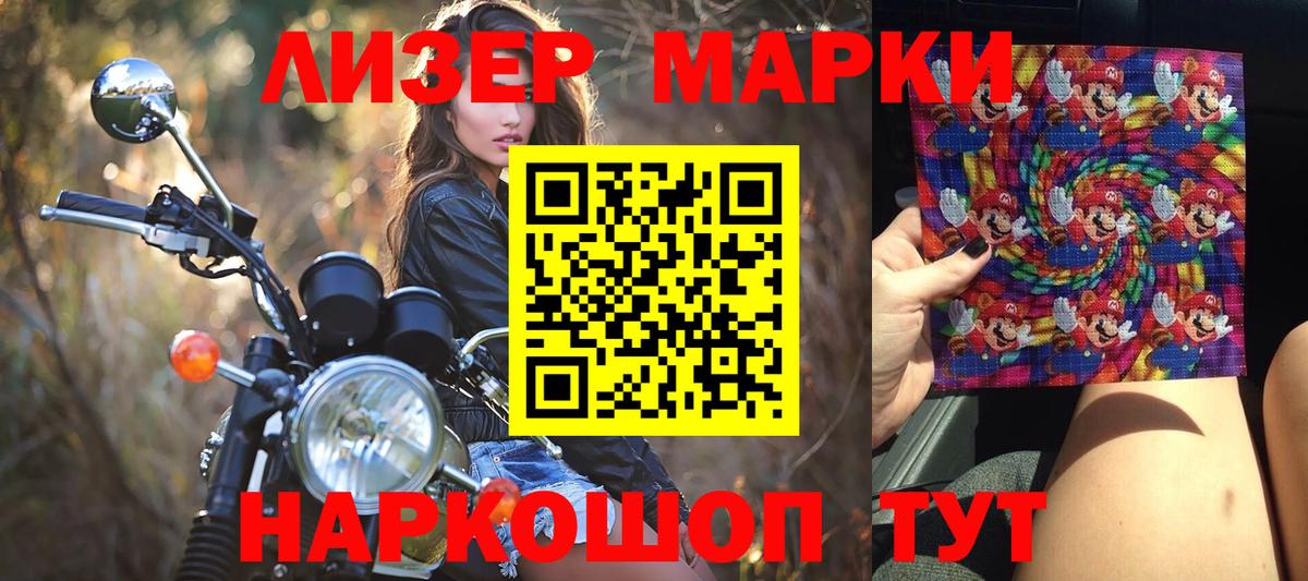 Alpha PVP Сосновый Бор