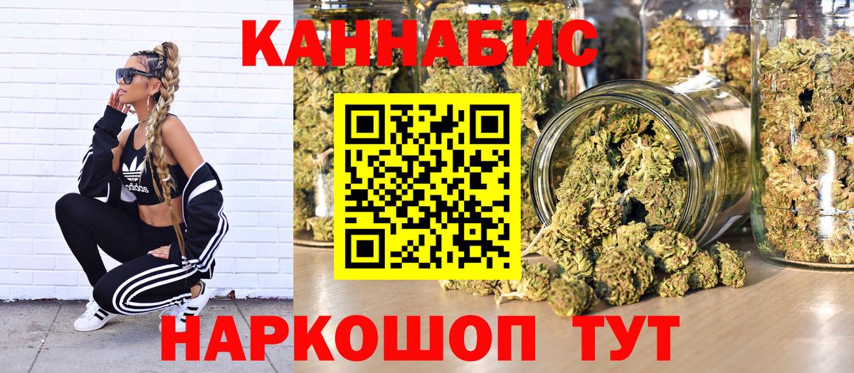 Бошки марихуана план Сосновый Бор