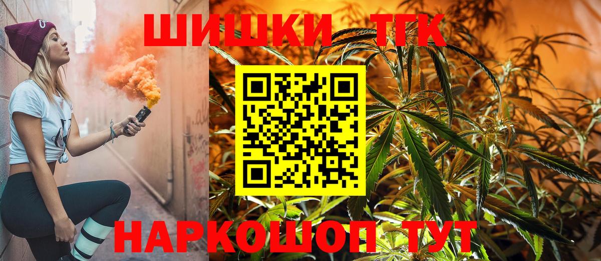 Сосновый Бор  Конопля гибрид  МАРИХУАНА план  Вход с VPN  Бошки марихуана семена  Каннабис план 